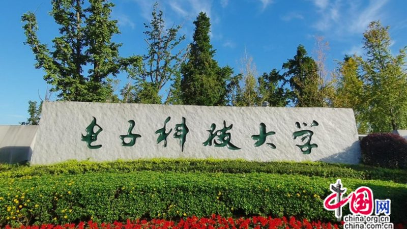 SMT贴片加工材质要求：揭秘电子制造核心要素
