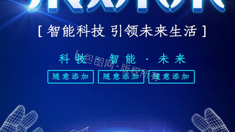 三极管代理加盟，你准备好了吗？**